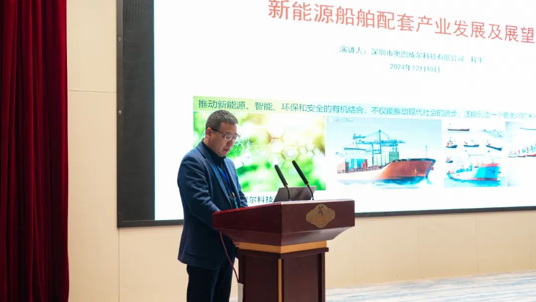 Methanol Fuel Supply System for Ships Methanol Fuel Supply System for Ships